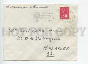 435578 France 1971 Anniversary mail balloon COVER
