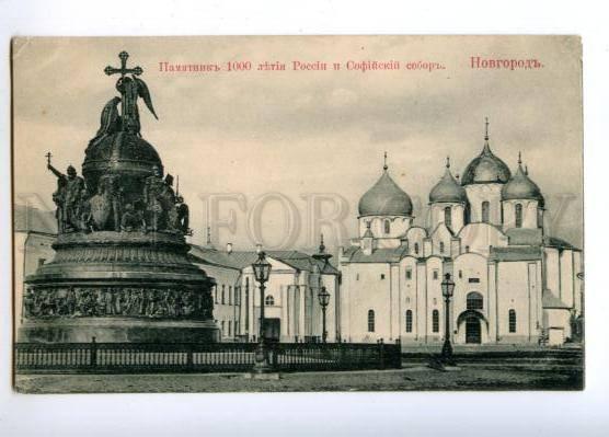 169760 NOVGOROD Millennium Russia & Saint Sophia Cathedral OLD