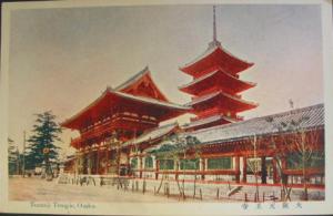 Tennoji Temple Osaka c1910 Postcard