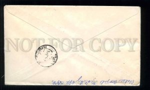 273694 Czechoslovakia USSR 1963 year stalagmite real post FDC