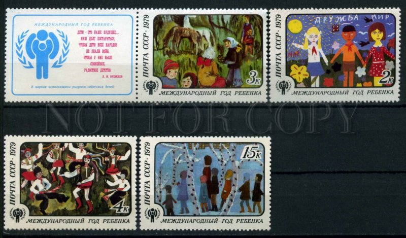 507951 USSR 1979 International Year Child children drawing set