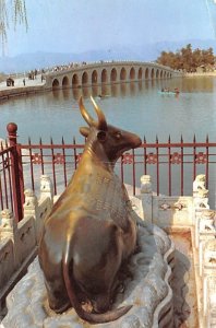 Bronze Ox & Seventeen Arch Bridge China, People's Republic of China 1987 