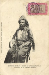 comoros, GRANDE COMORE, Sultan Saïd Ali, Medals (1910) Postcard