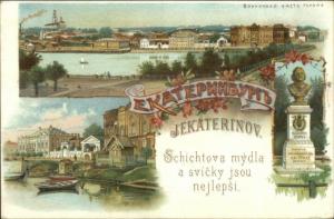 Yekaterinburg ????????????? Russia Multi View w/ Image on Back Card/Postcard