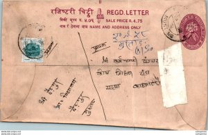 Nepal Postal Stationery Flower