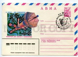 488899 1980 Levinovsky Cosmonautics Day Moscow SPACE cancellation postal COVER