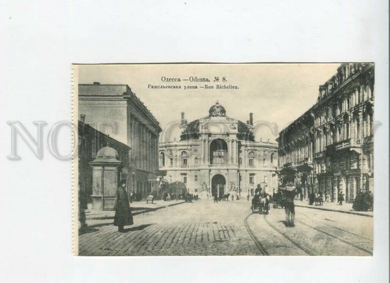 3186245 UKRAINE ODESSA Rishelevskaya Street vintage postcard #8