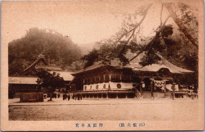 China Chinese Temple with Frontyard Vintage Postcard C204