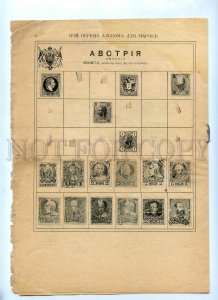 434494 Paper album for stamps Zemstvo cover by Elisabeth Boehm BEM
