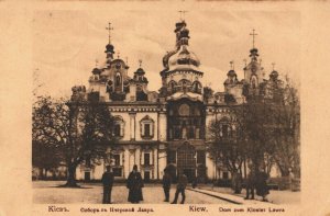 Ukraine Kiev Cathedral To The Lavra Monastery Kyiv Vintage Postcard 03.89