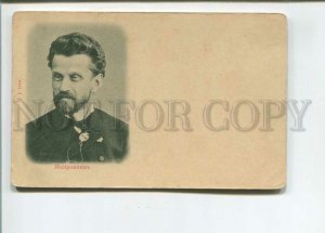 472505 Eduard NAPRAVNIK Russian Czech COMPOSER Vintage postcard