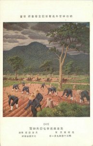 Artist impression Farm Agriculture Field Workers Art Japan Postcard 20-11230