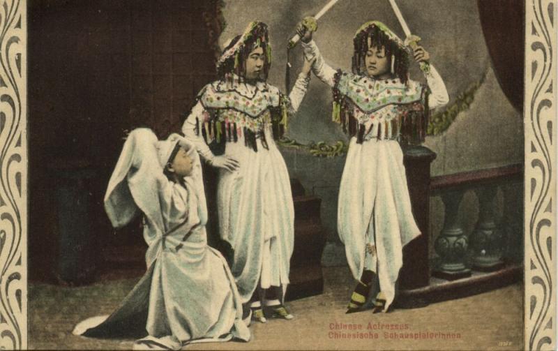 china, Native Chinese Actresses, Beautiful Costumes (1910s)