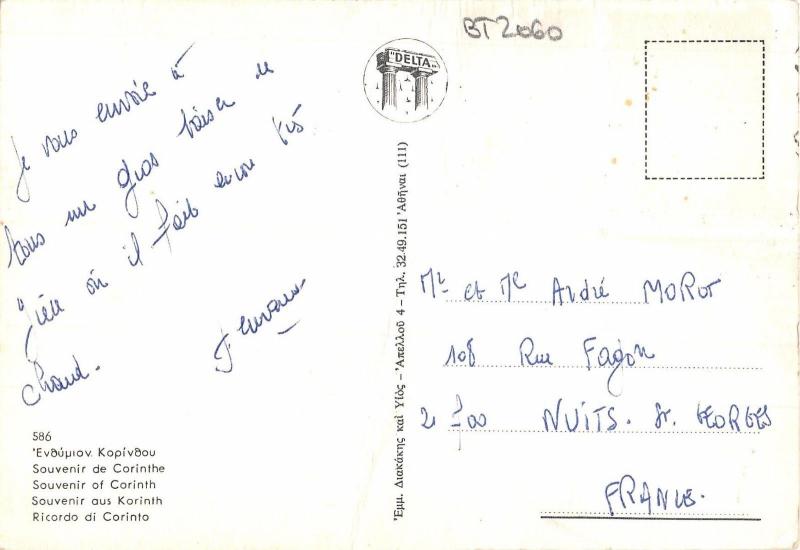 BT2060 Corinth     Greece
