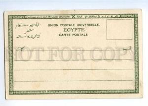 172317 EGYPT Charrette d'engrais Fertilizer cart Old postcard