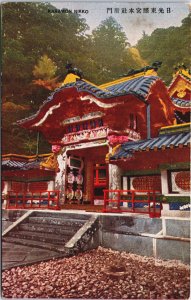 Japan Karamon Nikko Vintage Postcard C153