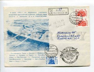 412685 RUSSIA 1993 Eugene Alex Smuglis around the World expedition Murmansk 