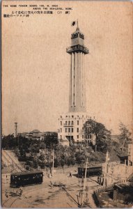 Japan The Kobe Tower Soars 100m. Kobe Vintage Postcard C205