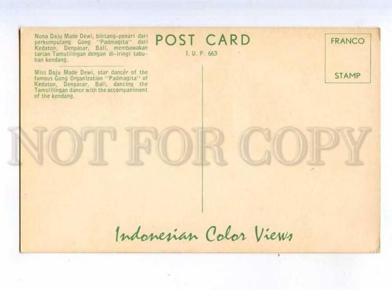 213922 INDONESIA Miss Daju Made Dewi dancer Old photo postcard