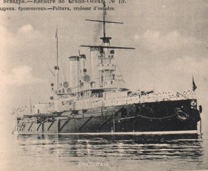 Russian Navy Battleship Poltava Antique Postcard