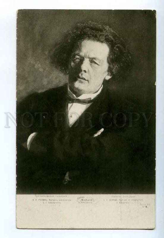 249475 Russia Repin Portrait Rubinstein composer OLD Richard