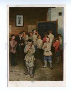 155082 RUSSIA Rural School math class by BOGDANOV-BELSKY old