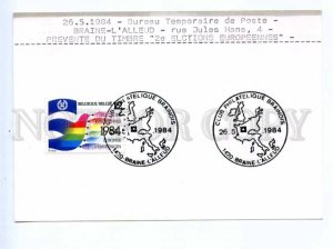 420134 BELGIUM 1984 EUROPA CEPT elections Braine-L'Alleud Temporary post office