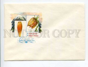 404193 USSR 1976 Sharov FLORA Fritillaria Crocus scharojanii unused FDC blank