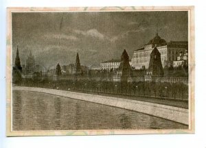 497917 USSR 1950-years Moscow Kremlin river Moscow Vintage card