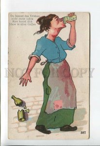 3176790 Drunk WIFE mother-in-law Vintage COMIC Color PC