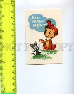 439653 cartoon Who Said Meow Puppy Mouse Original old Pocket CALENDAR 1990 year