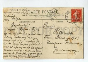 3089504 FRANCE Havre Notre-Dame et la Rue de Paris Vintage RPPC