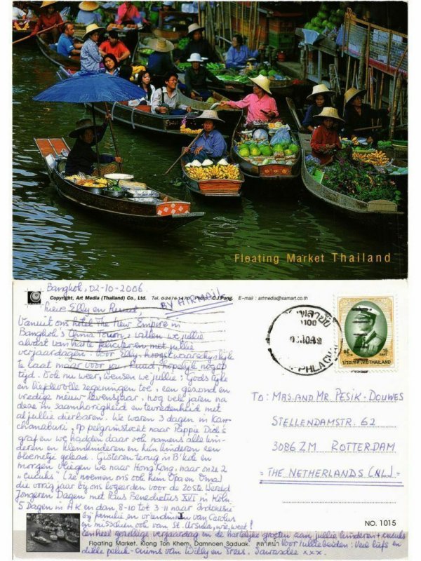 CPM AK THAILAND-Damnoen Saduak-Klong Ton Khem-Floating Market (335814)