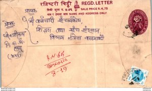 Nepal Postal Stationery Flower