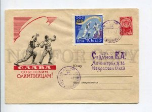 294818 1960 Zavyalov Olympians Fencing Antarctica station Novolazarevskaya 