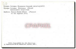 Postcard Modern Russia Russia Bukhara Museum of the Applied Arts