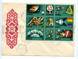 498161 MONGOLIA 1977 Old FDC Cover w/ Souvenir Sheet space exploration space