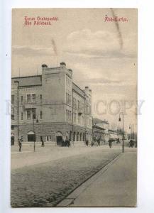 235406 FINLAND ABO TURKU Equity Bank Vintage postcard