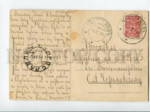 3132515 Poland CZESTOCHOWA Vintage postcard