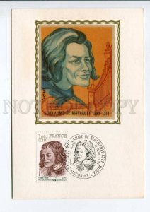 422342 FRANCE 1977 year Guillaume de Machault First Day maximum card