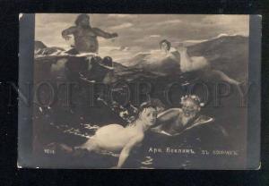 3043129 CENTAUR & MERMAIDS in water By BOCKLIN Vintage postcard