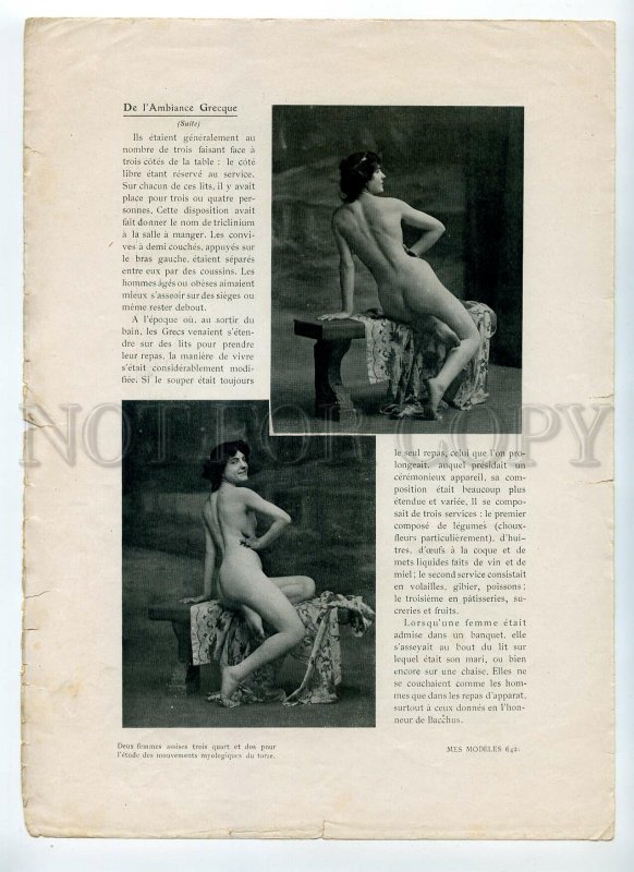 092751 ART NOUVEAU FRENCH NUDE RISQUE GIRS phototypes #641-642