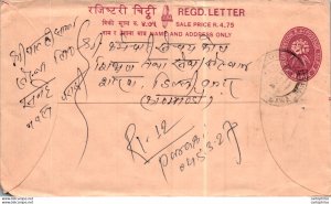 Nepal Postal Stationery Flower