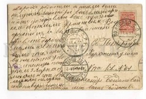 3048724 EASTER Girl w/ Rabbit vintage Embossed RUSSIAN RPPC