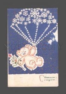 084062 Charming TEDDY BEAR on Parachute Old Russian PC