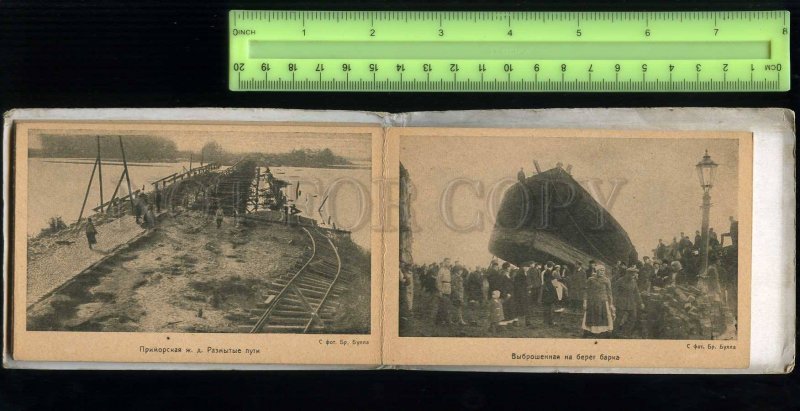 256004 Russia LENINGRAD Flood 1924 by BULLA 16 Cards 1924 year