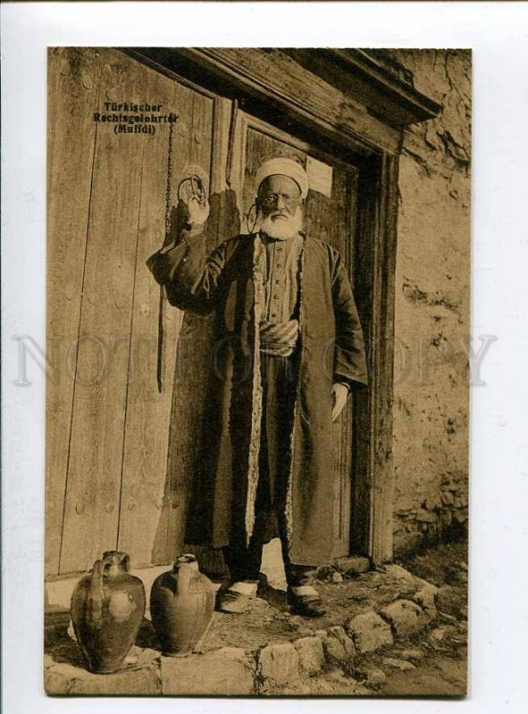 415382 Macedonia Turkish legal scholar Mufti Vintage postcard