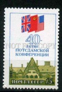 508310 USSR 1985 year Anniversary of Potsdam Conference stamp