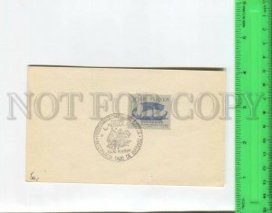 466499 1956 Poland Poznan international day special cancellation ship on a stamp