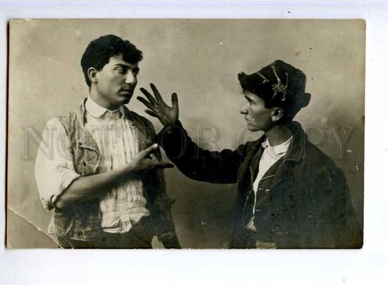 243910 ITALY Type Young Boys before fight Vintage PHOTO VASARI